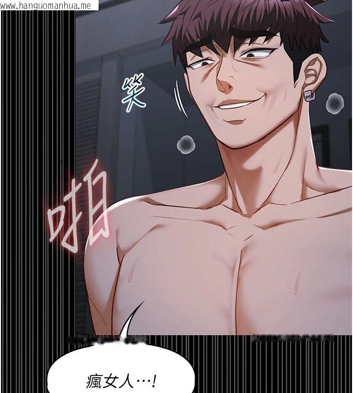 韩国漫画女友不能说的事韩漫_女友不能说的事-第29话-性感熟女的裸露照在线免费阅读-韩国漫画-第7张图片