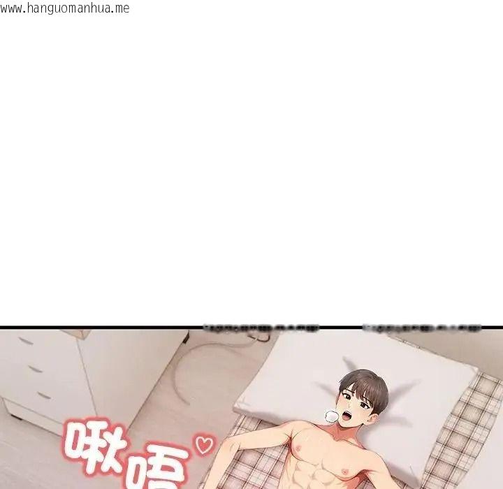 韩国漫画和正妹们的语言交换韩漫_和正妹们的语言交换-第10话在线免费阅读-韩国漫画-第8张图片