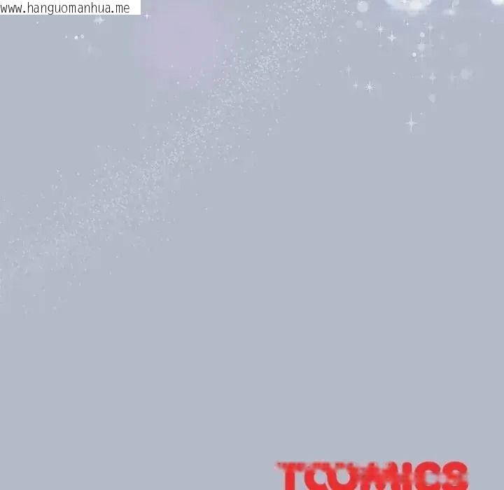 韩国漫画摸鱼生存指南/上班不要太认真韩漫_摸鱼生存指南/上班不要太认真-第65话在线免费阅读-韩国漫画-第221张图片