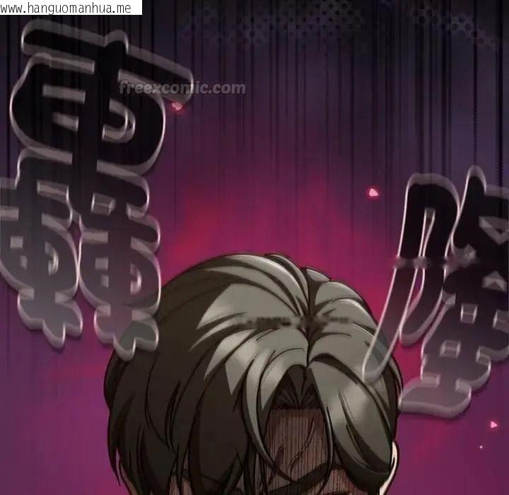 韩国漫画摸鱼生存指南/上班不要太认真韩漫_摸鱼生存指南/上班不要太认真-第65话在线免费阅读-韩国漫画-第105张图片