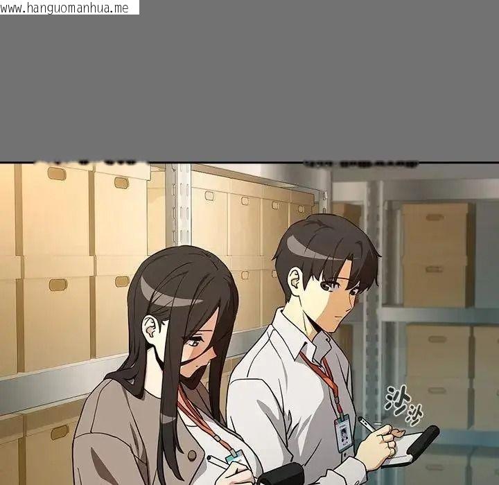 韩国漫画下班后的例行恋爱/下班后的秘密关系韩漫_下班后的例行恋爱/下班后的秘密关系-第122话在线免费阅读-韩国漫画-第39张图片