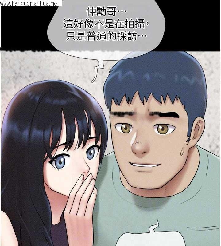 韩国漫画韶恩韩漫_韶恩-第112话-不同凡响的拍摄企划在线免费阅读-韩国漫画-第142张图片