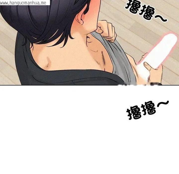 韩国漫画纯洁游戏韩漫_纯洁游戏-第6话在线免费阅读-韩国漫画-第85张图片