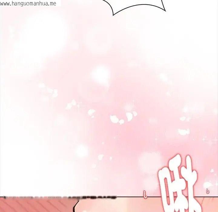 韩国漫画魔法刺青店韩漫_魔法刺青店-第17话在线免费阅读-韩国漫画-第48张图片