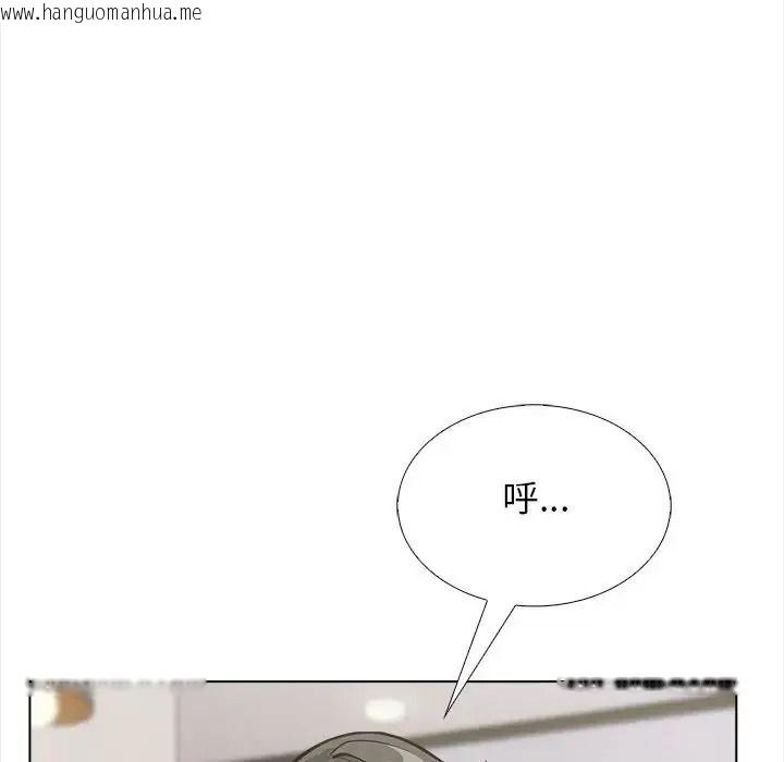 韩国漫画与爸爸的情妇共处一室韩漫_与爸爸的情妇共处一室-第18话在线免费阅读-韩国漫画-第79张图片