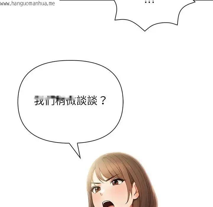 韩国漫画和正妹们的语言交换韩漫_和正妹们的语言交换-第10话在线免费阅读-韩国漫画-第73张图片