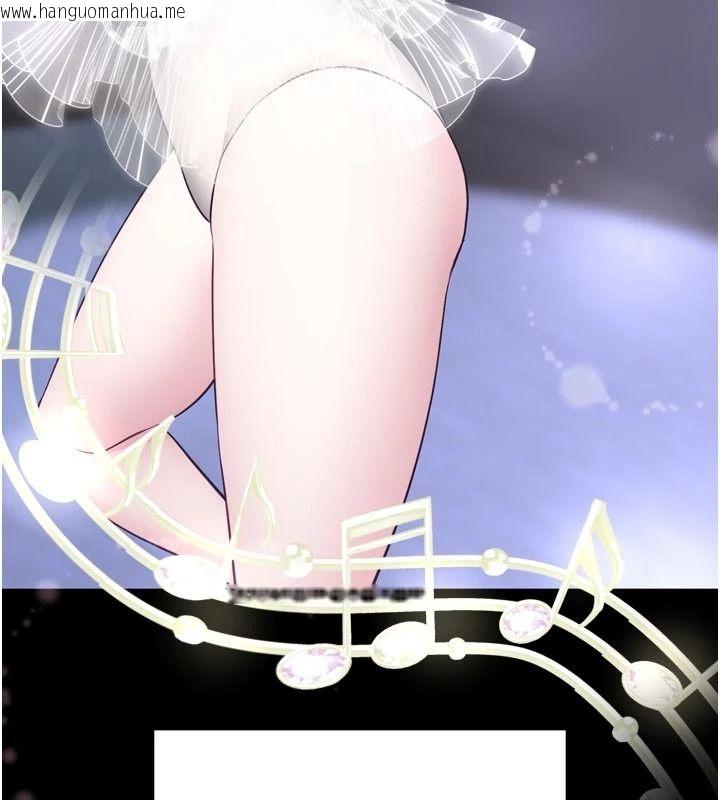 韩国漫画馆长是大野狼韩漫_馆长是大野狼-第35话-郑豫佳的状态异常在线免费阅读-韩国漫画-第118张图片