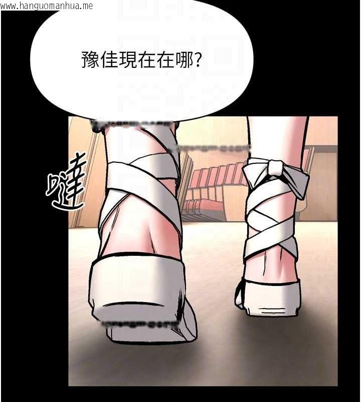 韩国漫画馆长是大野狼韩漫_馆长是大野狼-第35话-郑豫佳的状态异常在线免费阅读-韩国漫画-第80张图片