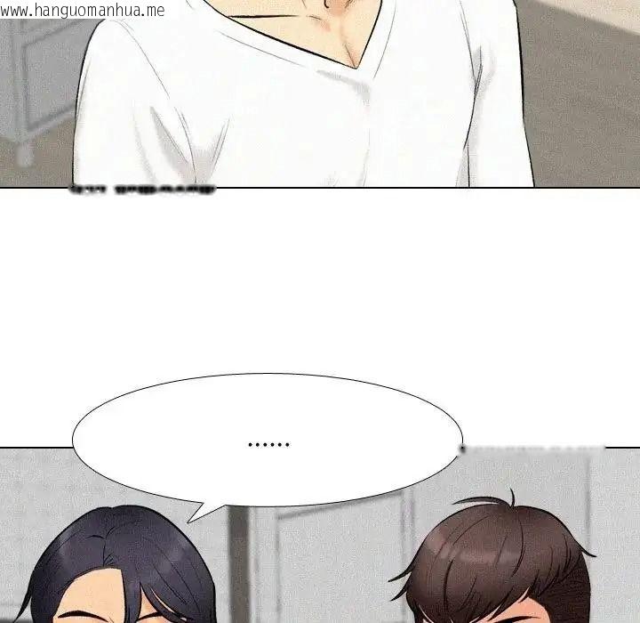 韩国漫画纯洁游戏韩漫_纯洁游戏-第6话在线免费阅读-韩国漫画-第78张图片