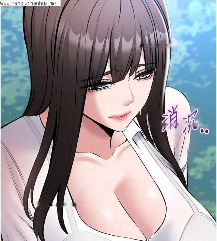 韩国漫画为民服务App韩漫_为民服务App-第27话-农场的波霸女孩在线免费阅读-韩国漫画-第74张图片