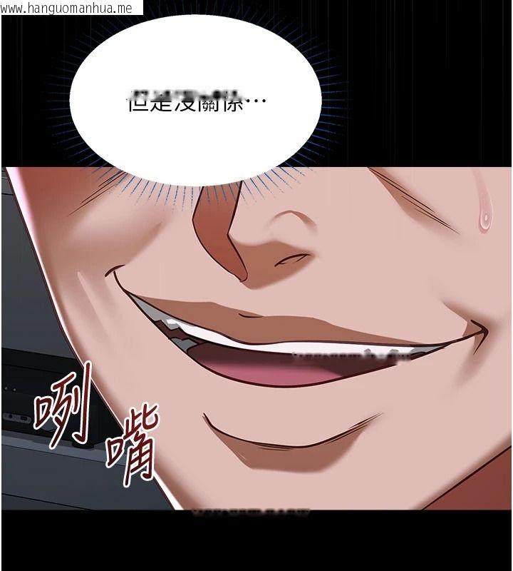 韩国漫画女友不能说的事韩漫_女友不能说的事-第29话-性感熟女的裸露照在线免费阅读-韩国漫画-第40张图片