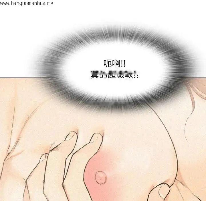 韩国漫画纯洁游戏韩漫_纯洁游戏-第6话在线免费阅读-韩国漫画-第53张图片