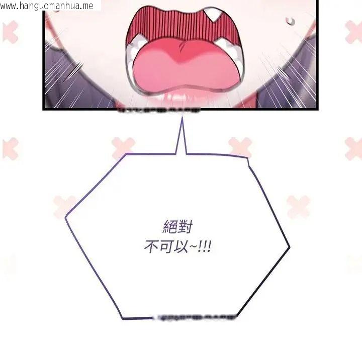 韩国漫画满意度评鉴中韩漫_满意度评鉴中-第14话在线免费阅读-韩国漫画-第23张图片