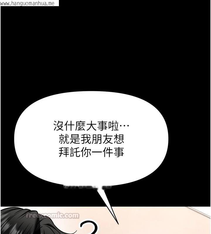 韩国漫画馆长是大野狼韩漫_馆长是大野狼-第35话-郑豫佳的状态异常在线免费阅读-韩国漫画-第15张图片