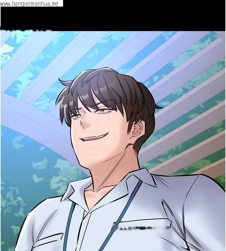韩国漫画为民服务App韩漫_为民服务App-第27话-农场的波霸女孩在线免费阅读-韩国漫画-第121张图片