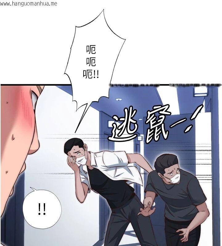 韩国漫画民宿精营中韩漫_民宿精营中-第76话-瀞媚会负责帮你缴械在线免费阅读-韩国漫画-第53张图片