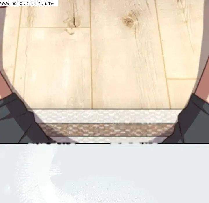 韩国漫画摸鱼生存指南/上班不要太认真韩漫_摸鱼生存指南/上班不要太认真-第65话在线免费阅读-韩国漫画-第193张图片