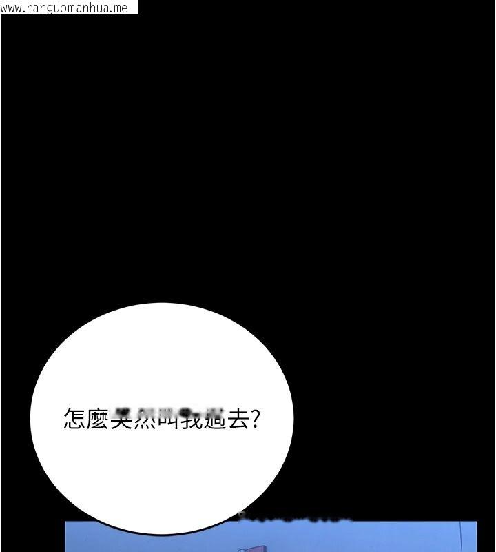 韩国漫画猎艳管理员韩漫_猎艳管理员-第57话-原来是「这里」在漏水在线免费阅读-韩国漫画-第18张图片