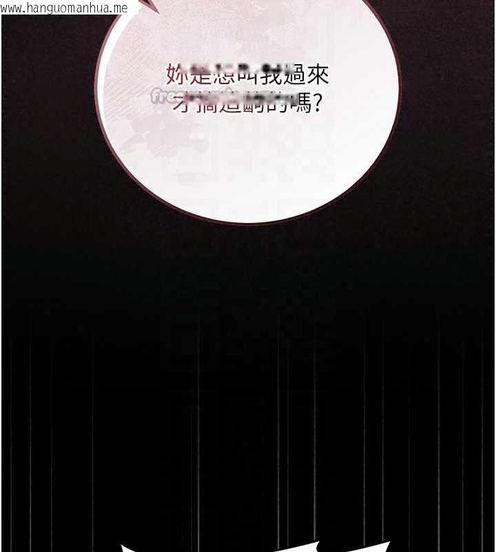 韩国漫画猎艳管理员韩漫_猎艳管理员-第57话-原来是「这里」在漏水在线免费阅读-韩国漫画-第45张图片