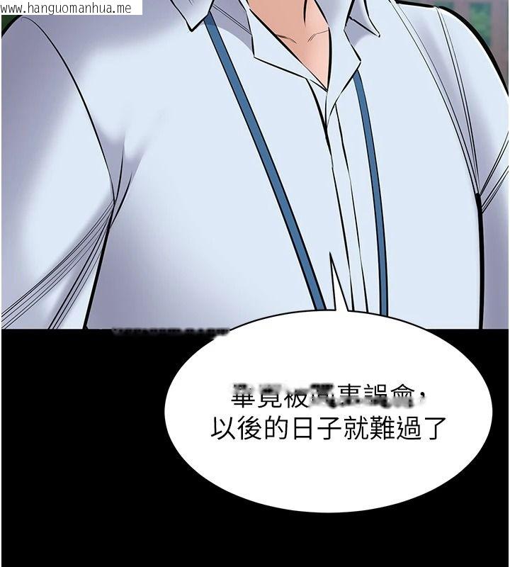 韩国漫画为民服务App韩漫_为民服务App-第27话-农场的波霸女孩在线免费阅读-韩国漫画-第100张图片