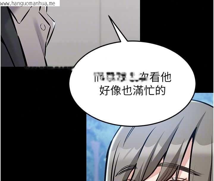 韩国漫画为民服务App韩漫_为民服务App-第27话-农场的波霸女孩在线免费阅读-韩国漫画-第147张图片