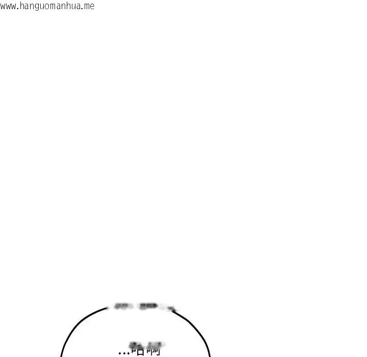 韩国漫画神秘的桌游韩漫_神秘的桌游-第18话在线免费阅读-韩国漫画-第153张图片