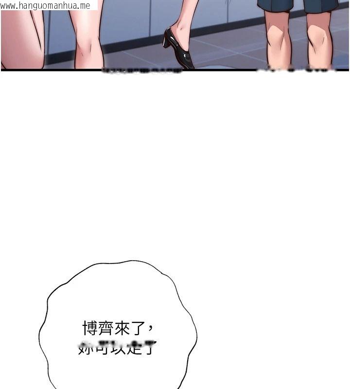 韩国漫画民宿精营中韩漫_民宿精营中-第76话-瀞媚会负责帮你缴械在线免费阅读-韩国漫画-第78张图片