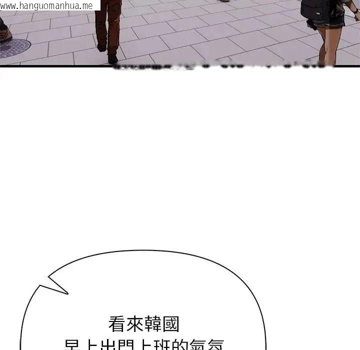 韩国漫画和正妹们的语言交换韩漫_和正妹们的语言交换-第10话在线免费阅读-韩国漫画-第17张图片