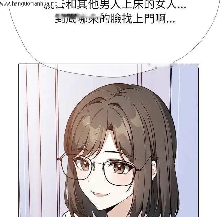韩国漫画疯狂真爱韩漫_疯狂真爱-第15话在线免费阅读-韩国漫画-第80张图片