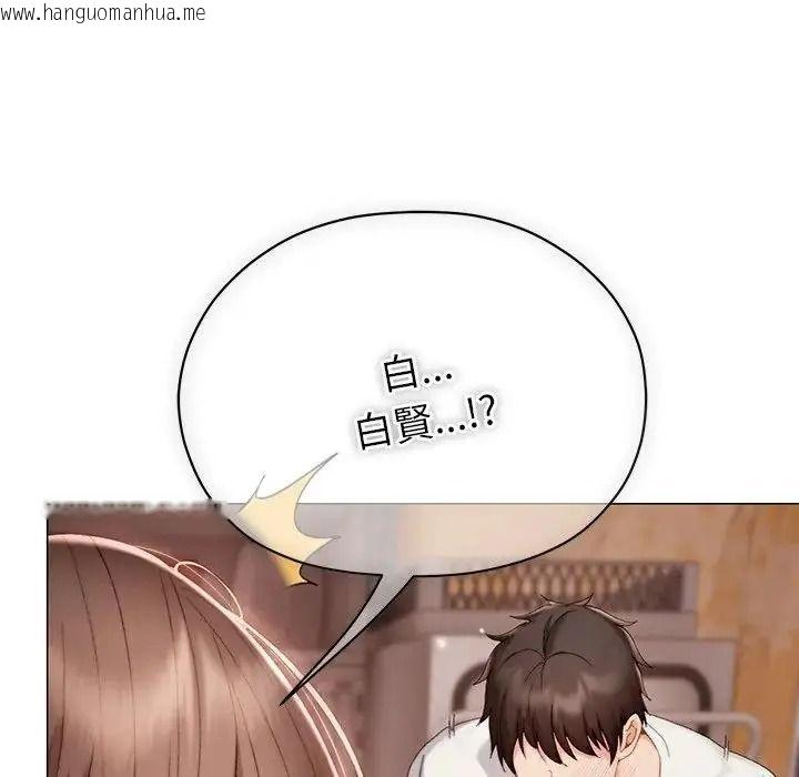韩国漫画那个小太妹韩漫_那个小太妹-第25话在线免费阅读-韩国漫画-第107张图片