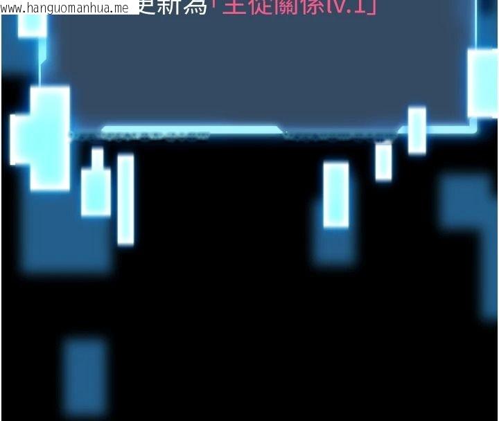 韩国漫画馆长是大野狼韩漫_馆长是大野狼-第35话-郑豫佳的状态异常在线免费阅读-韩国漫画-第58张图片