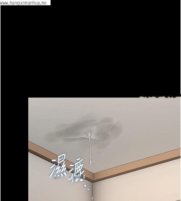 韩国漫画猎艳管理员韩漫_猎艳管理员-第57话-原来是「这里」在漏水在线免费阅读-韩国漫画-第1张图片
