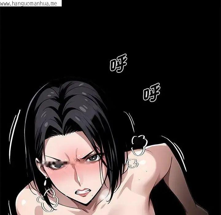 韩国漫画黑道X上班族/我身体里的那个家伙韩漫_黑道X上班族/我身体里的那个家伙-第75话在线免费阅读-韩国漫画-第77张图片
