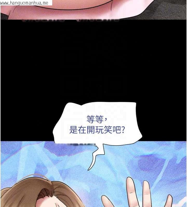 韩国漫画韶恩韩漫_韶恩-第112话-不同凡响的拍摄企划在线免费阅读-韩国漫画-第153张图片