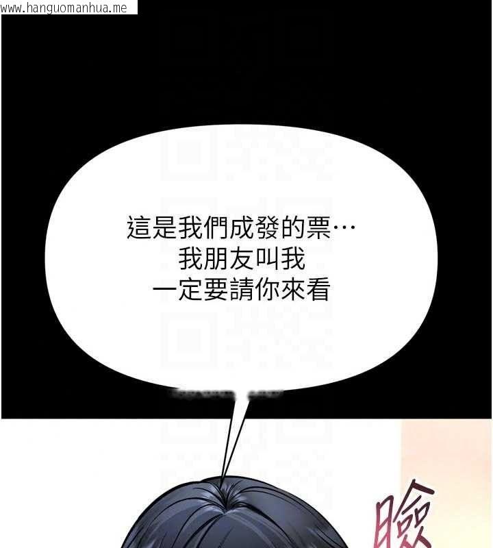 韩国漫画馆长是大野狼韩漫_馆长是大野狼-第35话-郑豫佳的状态异常在线免费阅读-韩国漫画-第19张图片