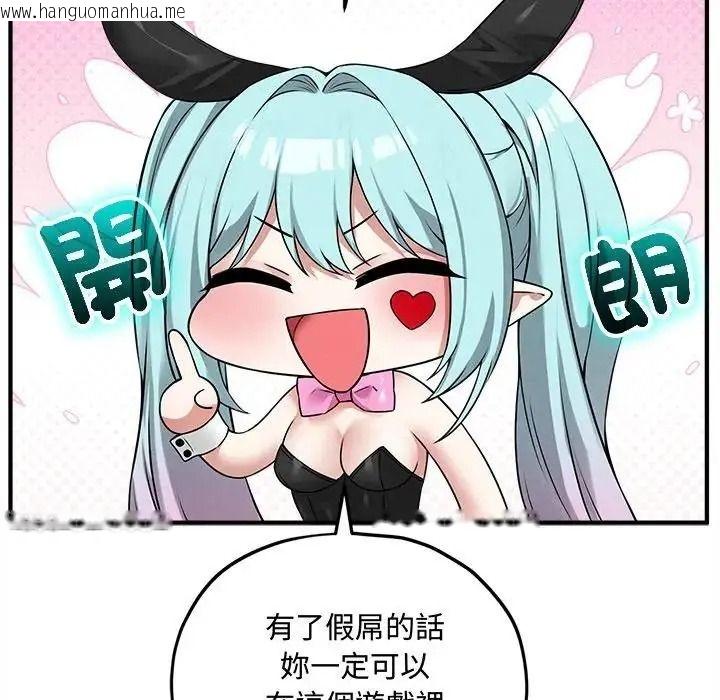 韩国漫画神秘的桌游韩漫_神秘的桌游-第18话在线免费阅读-韩国漫画-第61张图片
