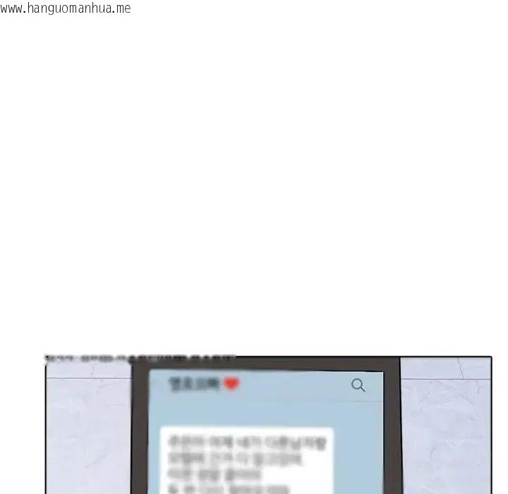 韩国漫画疯狂真爱韩漫_疯狂真爱-第15话在线免费阅读-韩国漫画-第66张图片