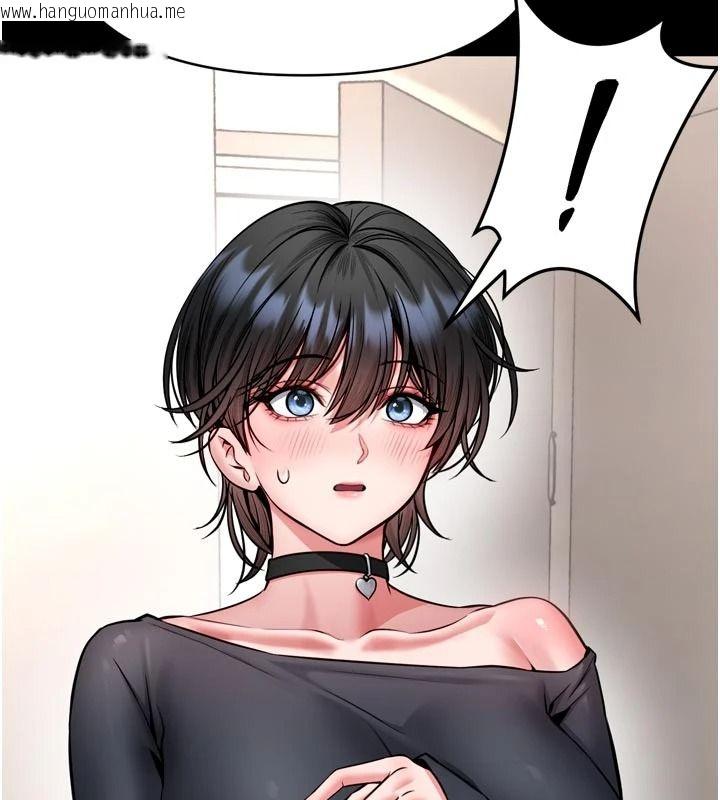 韩国漫画馆长是大野狼韩漫_馆长是大野狼-第35话-郑豫佳的状态异常在线免费阅读-韩国漫画-第13张图片