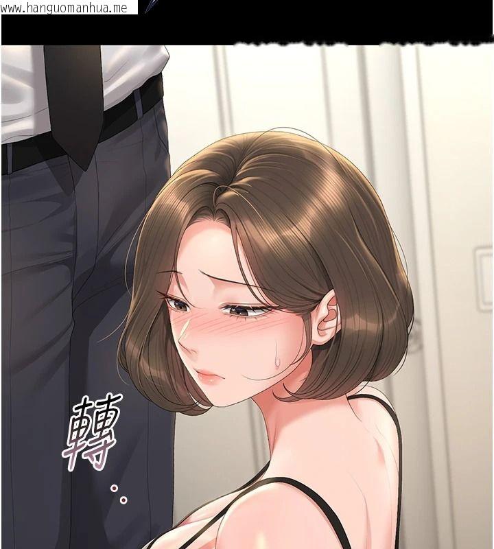 韩国漫画猎艳管理员韩漫_猎艳管理员-第57话-原来是「这里」在漏水在线免费阅读-韩国漫画-第83张图片