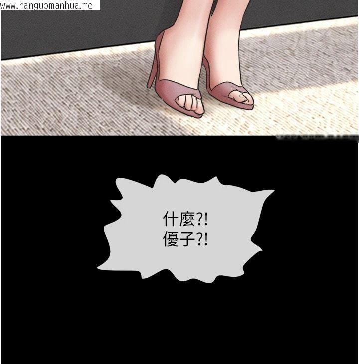 韩国漫画韶恩韩漫_韶恩-第112话-不同凡响的拍摄企划在线免费阅读-韩国漫画-第129张图片
