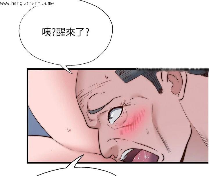 韩国漫画民宿精营中韩漫_民宿精营中-第76话-瀞媚会负责帮你缴械在线免费阅读-韩国漫画-第4张图片