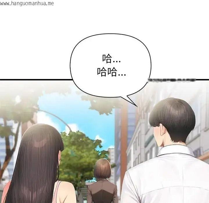 韩国漫画和正妹们的语言交换韩漫_和正妹们的语言交换-第10话在线免费阅读-韩国漫画-第24张图片