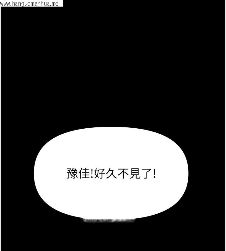 韩国漫画馆长是大野狼韩漫_馆长是大野狼-第35话-郑豫佳的状态异常在线免费阅读-韩国漫画-第1张图片
