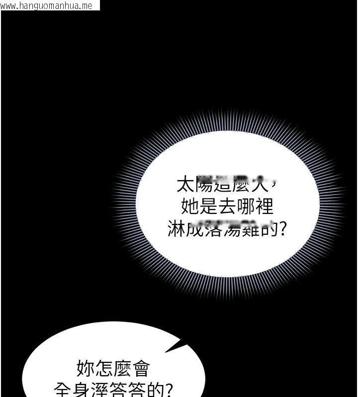 韩国漫画为民服务App韩漫_为民服务App-第27话-农场的波霸女孩在线免费阅读-韩国漫画-第17张图片