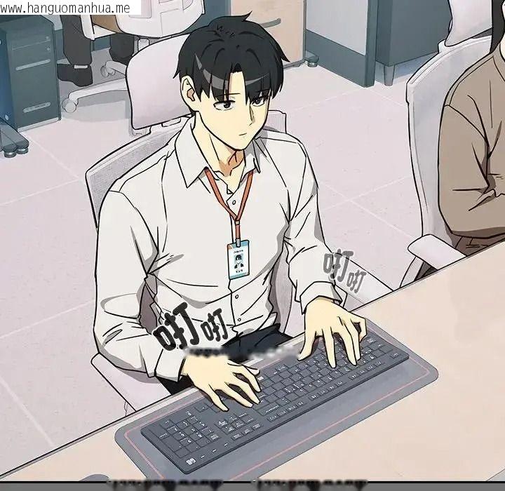 韩国漫画下班后的例行恋爱/下班后的秘密关系韩漫_下班后的例行恋爱/下班后的秘密关系-第122话在线免费阅读-韩国漫画-第5张图片