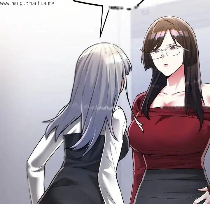韩国漫画满意度评鉴中韩漫_满意度评鉴中-第14话在线免费阅读-韩国漫画-第25张图片