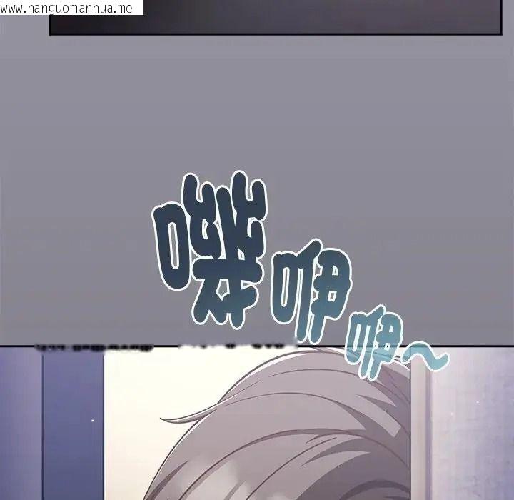 韩国漫画摸鱼生存指南/上班不要太认真韩漫_摸鱼生存指南/上班不要太认真-第65话在线免费阅读-韩国漫画-第205张图片