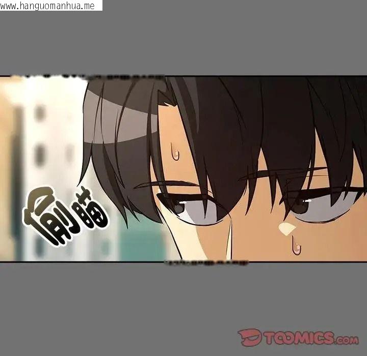 韩国漫画下班后的例行恋爱/下班后的秘密关系韩漫_下班后的例行恋爱/下班后的秘密关系-第122话在线免费阅读-韩国漫画-第26张图片