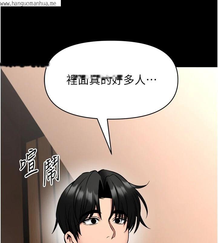 韩国漫画馆长是大野狼韩漫_馆长是大野狼-第35话-郑豫佳的状态异常在线免费阅读-韩国漫画-第68张图片