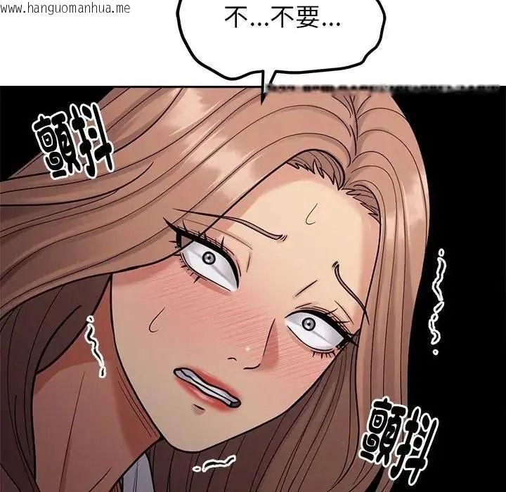 韩国漫画要成为男子汉韩漫_要成为男子汉-第26话在线免费阅读-韩国漫画-第5张图片